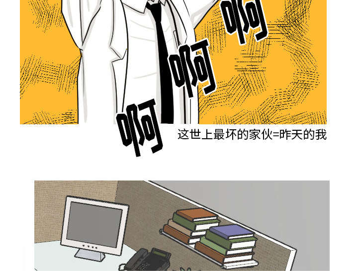 《再见金医生》漫画最新章节第24章：我喜欢医生免费下拉式在线观看章节第【11】张图片