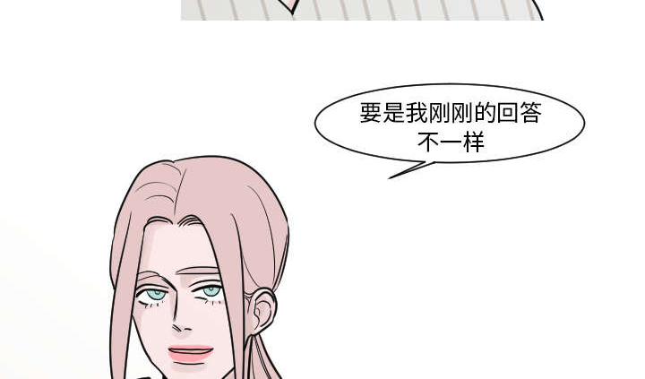 《再见金医生》漫画最新章节第24章：我喜欢医生免费下拉式在线观看章节第【20】张图片