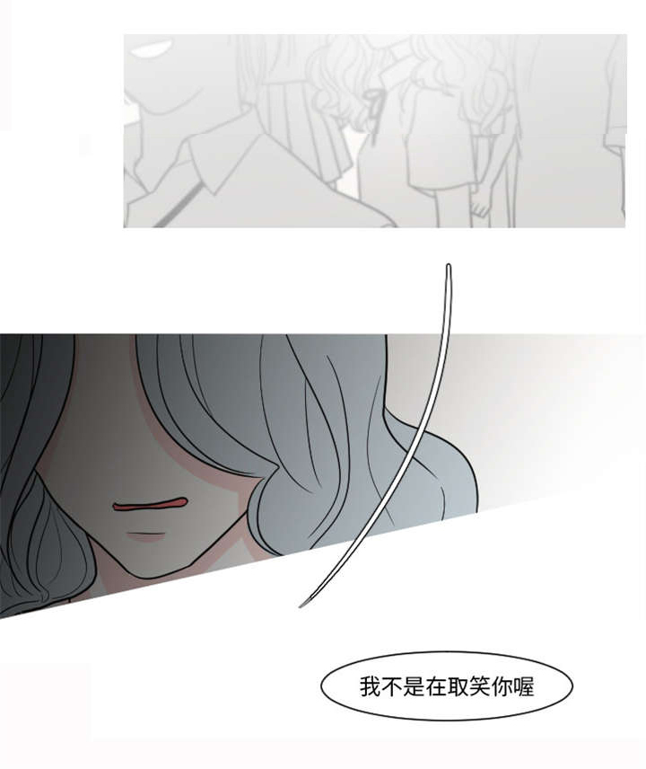 《再见金医生》漫画最新章节第25章：我不是取笑你免费下拉式在线观看章节第【1】张图片