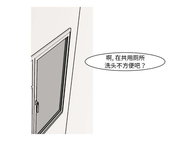 《再见金医生》漫画最新章节第25章：我不是取笑你免费下拉式在线观看章节第【16】张图片