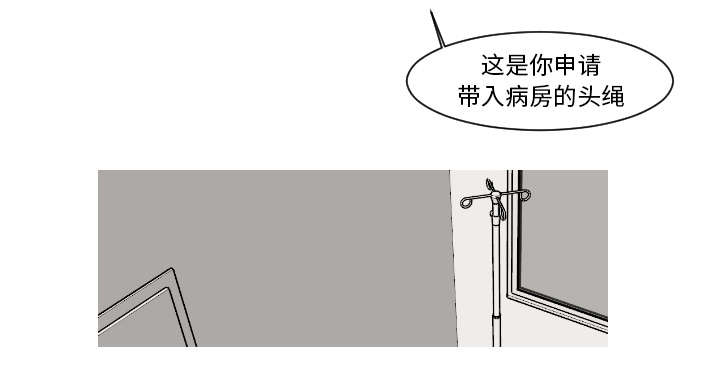 《再见金医生》漫画最新章节第25章：我不是取笑你免费下拉式在线观看章节第【21】张图片