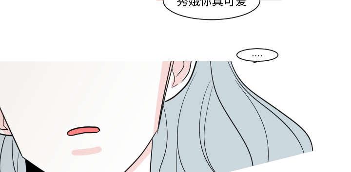 《再见金医生》漫画最新章节第25章：我不是取笑你免费下拉式在线观看章节第【3】张图片