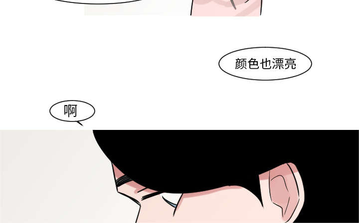 《再见金医生》漫画最新章节第25章：我不是取笑你免费下拉式在线观看章节第【9】张图片