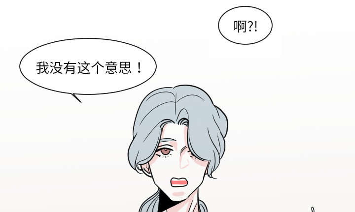 《再见金医生》漫画最新章节第25章：我不是取笑你免费下拉式在线观看章节第【7】张图片