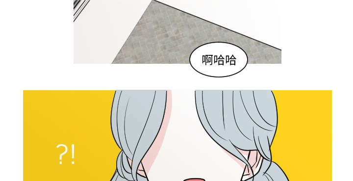 《再见金医生》漫画最新章节第25章：我不是取笑你免费下拉式在线观看章节第【5】张图片