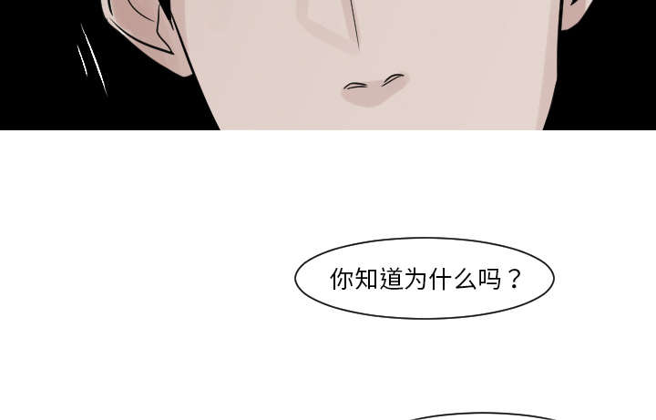 《再见金医生》漫画最新章节第28章：你知道吗？免费下拉式在线观看章节第【15】张图片