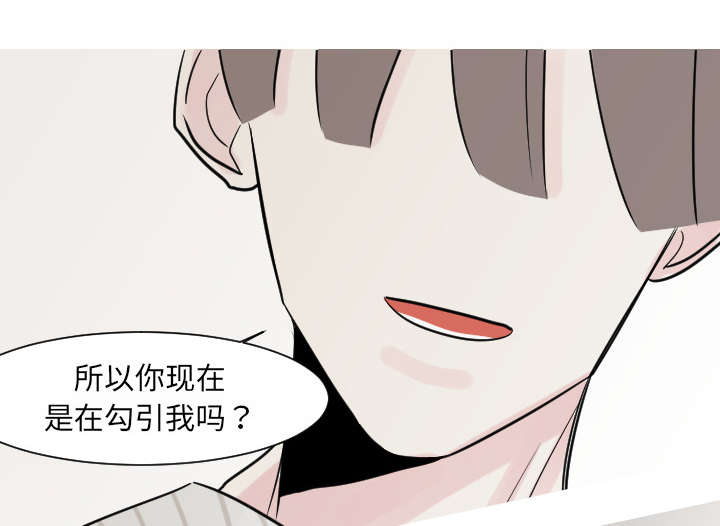 《再见金医生》漫画最新章节第28章：你知道吗？免费下拉式在线观看章节第【22】张图片