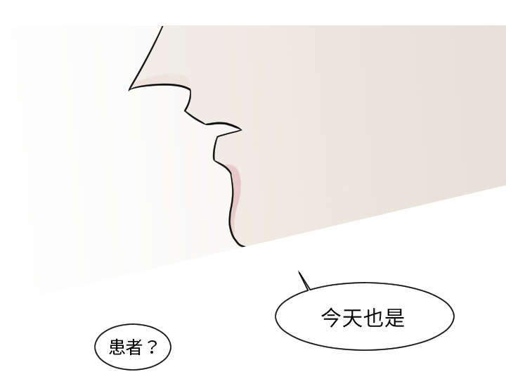 《再见金医生》漫画最新章节第28章：你知道吗？免费下拉式在线观看章节第【18】张图片