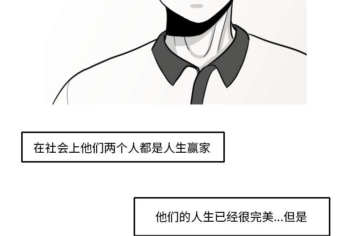 《再见金医生》漫画最新章节第29章：我的诞生免费下拉式在线观看章节第【17】张图片