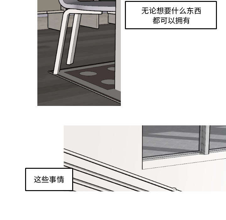 《再见金医生》漫画最新章节第29章：我的诞生免费下拉式在线观看章节第【23】张图片