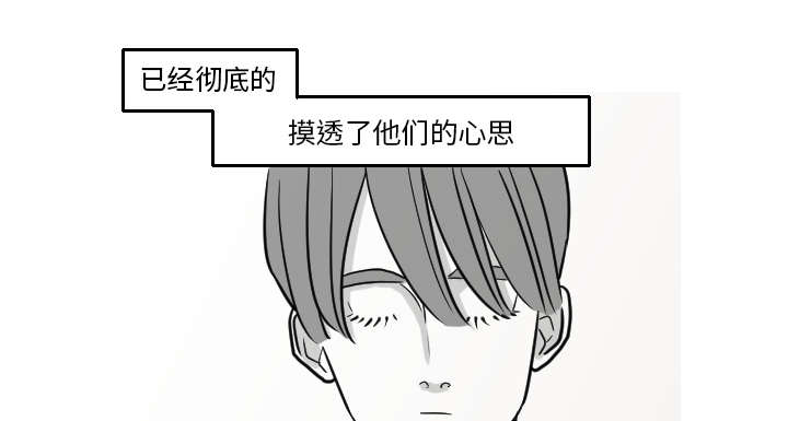 《再见金医生》漫画最新章节第29章：我的诞生免费下拉式在线观看章节第【18】张图片