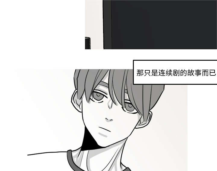 《再见金医生》漫画最新章节第29章：我的诞生免费下拉式在线观看章节第【25】张图片