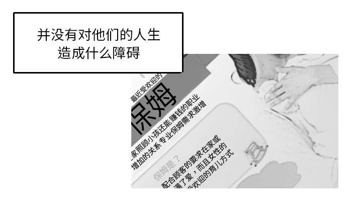 《再见金医生》漫画最新章节第29章：我的诞生免费下拉式在线观看章节第【4】张图片