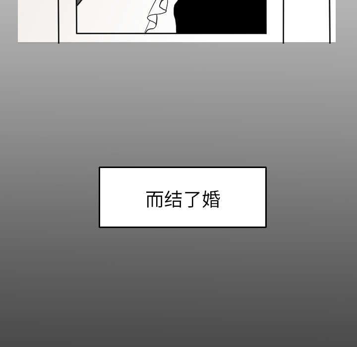 《再见金医生》漫画最新章节第29章：我的诞生免费下拉式在线观看章节第【12】张图片