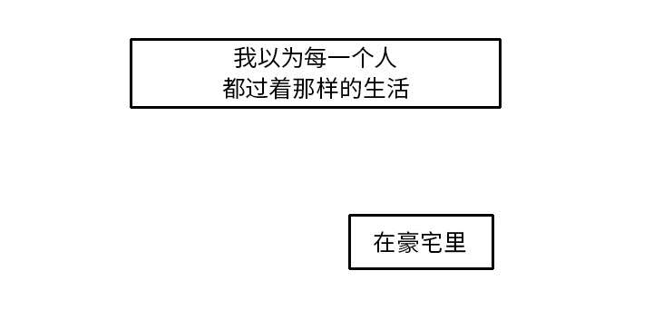 《再见金医生》漫画最新章节第29章：我的诞生免费下拉式在线观看章节第【29】张图片