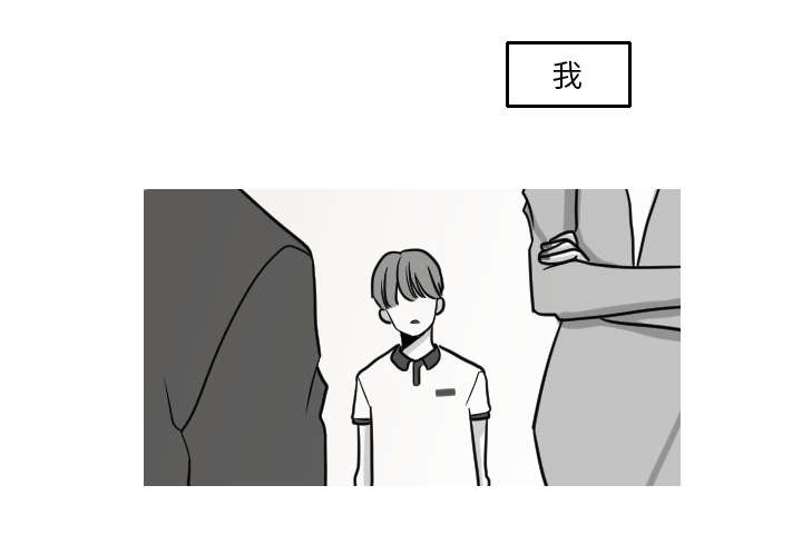 《再见金医生》漫画最新章节第29章：我的诞生免费下拉式在线观看章节第【19】张图片