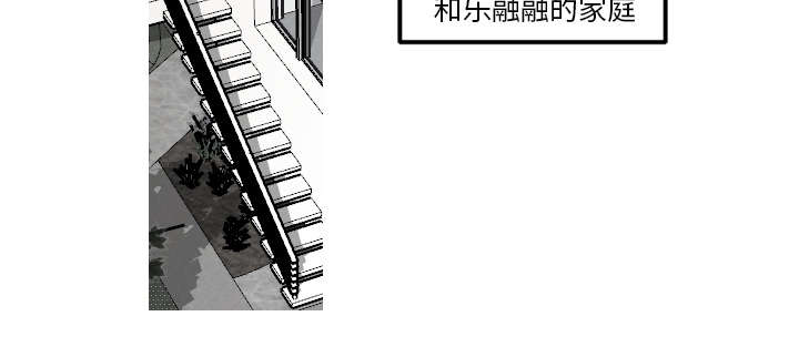 《再见金医生》漫画最新章节第29章：我的诞生免费下拉式在线观看章节第【6】张图片