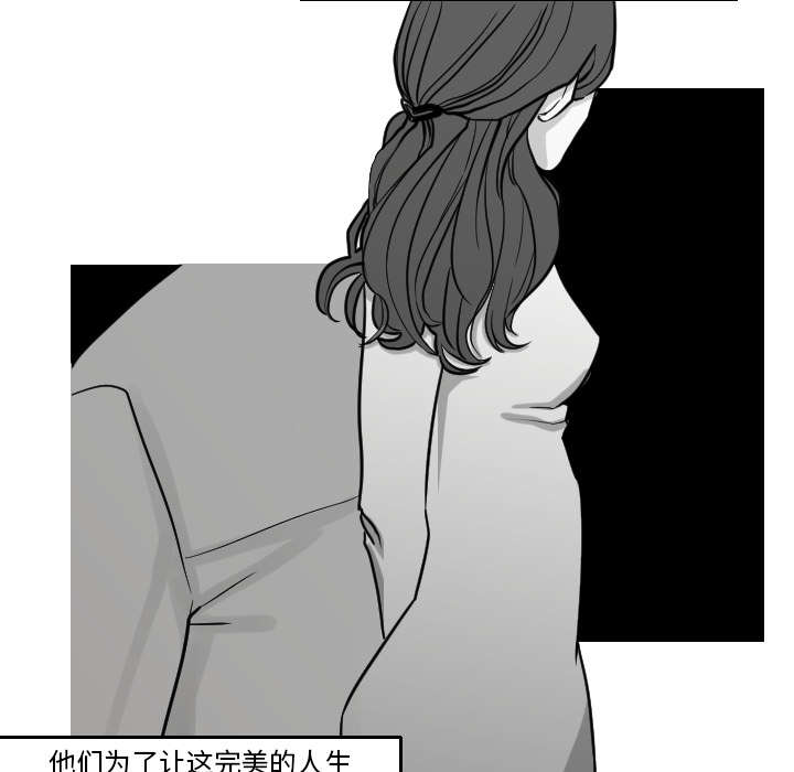 《再见金医生》漫画最新章节第29章：我的诞生免费下拉式在线观看章节第【16】张图片