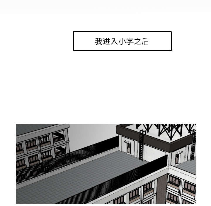 《再见金医生》漫画最新章节第30章：我是可有可无的免费下拉式在线观看章节第【21】张图片