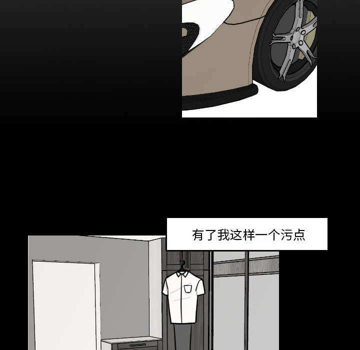 《再见金医生》漫画最新章节第31章：无法言喻免费下拉式在线观看章节第【18】张图片