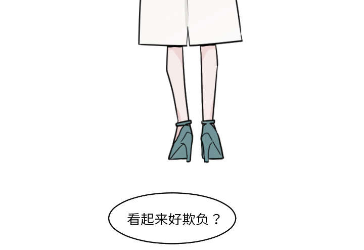 《再见金医生》漫画最新章节第32章：你这么的安静又善良免费下拉式在线观看章节第【7】张图片