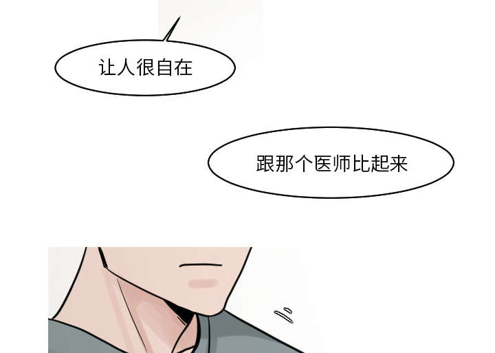 《再见金医生》漫画最新章节第32章：你这么的安静又善良免费下拉式在线观看章节第【16】张图片