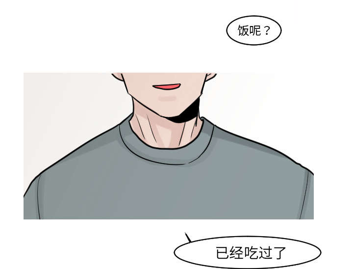 《再见金医生》漫画最新章节第32章：你这么的安静又善良免费下拉式在线观看章节第【27】张图片