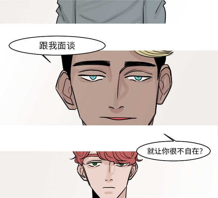 《再见金医生》漫画最新章节第32章：你这么的安静又善良免费下拉式在线观看章节第【5】张图片