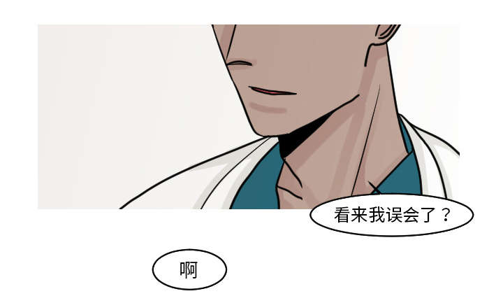 《再见金医生》漫画最新章节第32章：你这么的安静又善良免费下拉式在线观看章节第【20】张图片