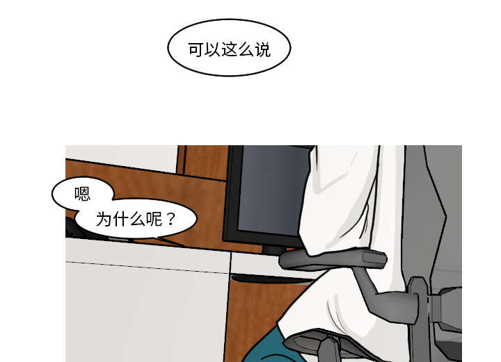 《再见金医生》漫画最新章节第32章：你这么的安静又善良免费下拉式在线观看章节第【13】张图片