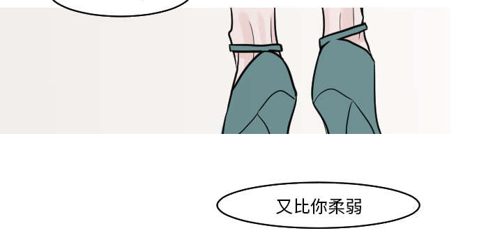 《再见金医生》漫画最新章节第32章：你这么的安静又善良免费下拉式在线观看章节第【9】张图片