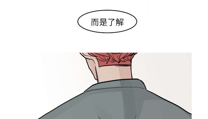 《再见金医生》漫画最新章节第33章：你需要的不是治疗免费下拉式在线观看章节第【10】张图片