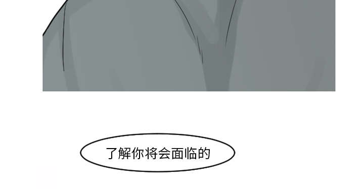 《再见金医生》漫画最新章节第33章：你需要的不是治疗免费下拉式在线观看章节第【9】张图片