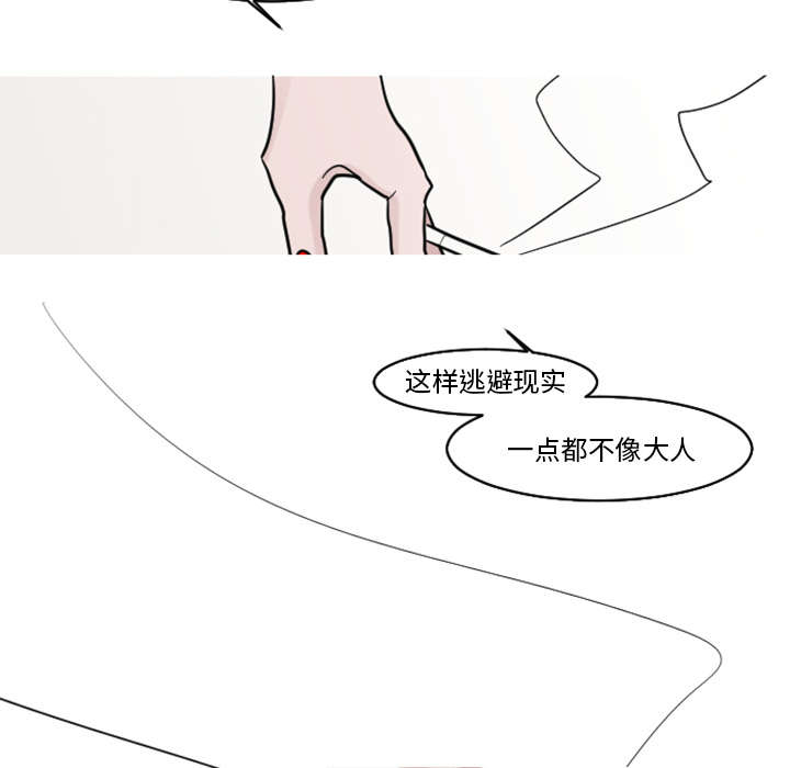 《再见金医生》漫画最新章节第34章：姜贤跟你告白了？免费下拉式在线观看章节第【9】张图片