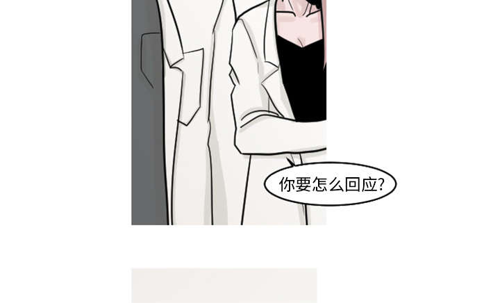 《再见金医生》漫画最新章节第34章：姜贤跟你告白了？免费下拉式在线观看章节第【16】张图片