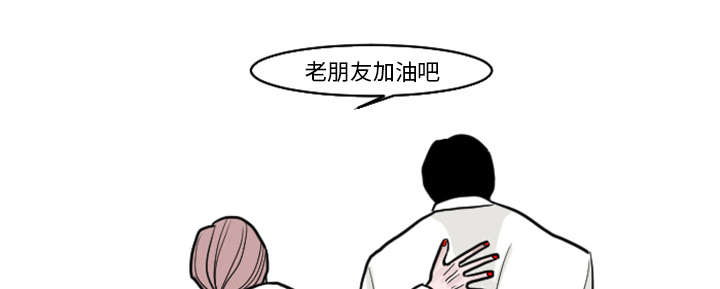 《再见金医生》漫画最新章节第34章：姜贤跟你告白了？免费下拉式在线观看章节第【4】张图片