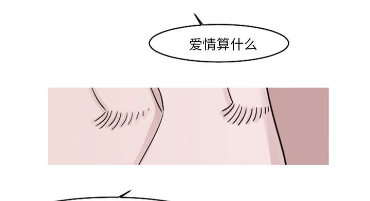 《再见金医生》漫画最新章节第34章：姜贤跟你告白了？免费下拉式在线观看章节第【2】张图片