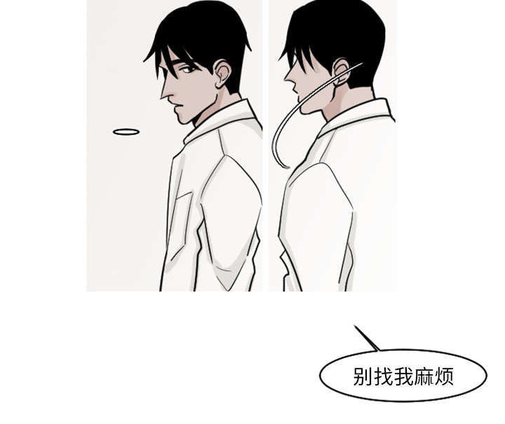 《再见金医生》漫画最新章节第34章：姜贤跟你告白了？免费下拉式在线观看章节第【29】张图片