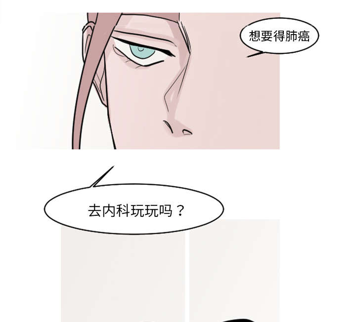 《再见金医生》漫画最新章节第34章：姜贤跟你告白了？免费下拉式在线观看章节第【30】张图片