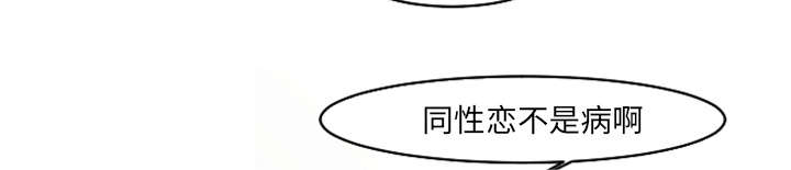 《再见金医生》漫画最新章节第34章：姜贤跟你告白了？免费下拉式在线观看章节第【13】张图片