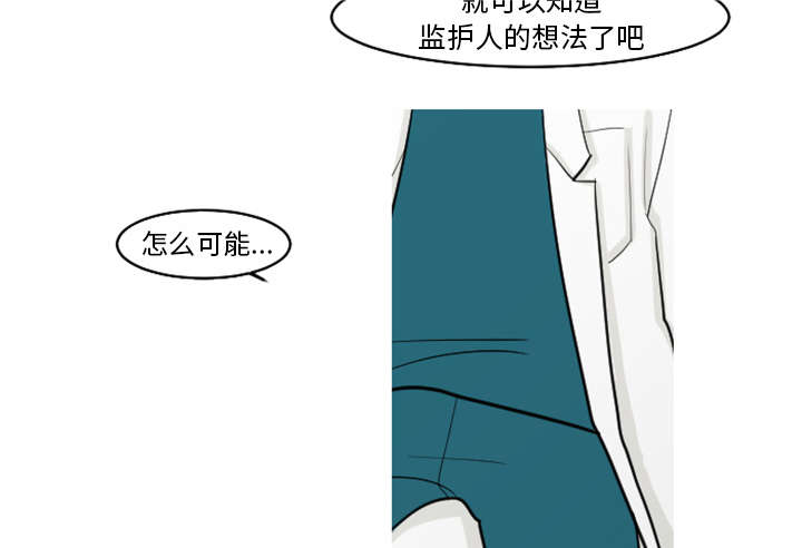 《再见金医生》漫画最新章节第35章：这孩子也希望这么做免费下拉式在线观看章节第【5】张图片