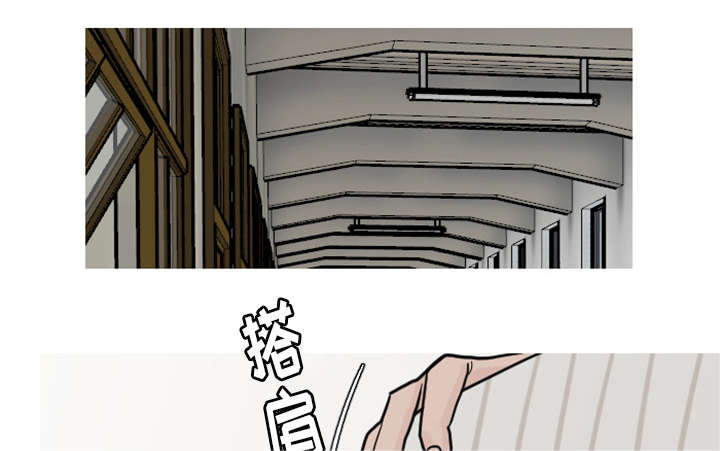 《再见金医生》漫画最新章节第36章：我的朋友免费下拉式在线观看章节第【7】张图片