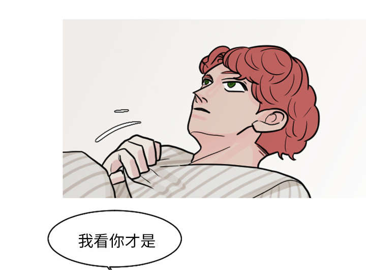 《再见金医生》漫画最新章节第38章：搬弄是非免费下拉式在线观看章节第【29】张图片