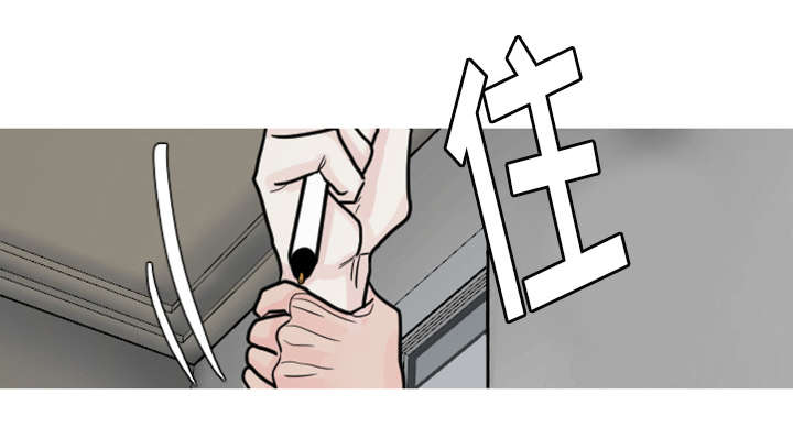 《再见金医生》漫画最新章节第38章：搬弄是非免费下拉式在线观看章节第【18】张图片