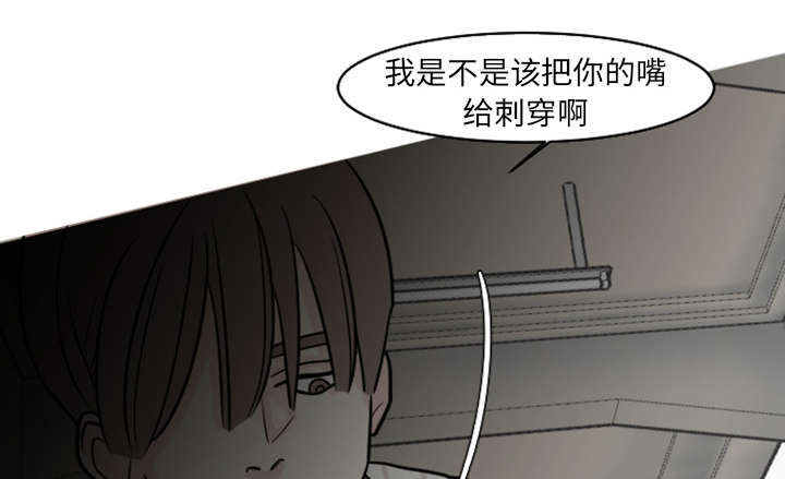 《再见金医生》漫画最新章节第38章：搬弄是非免费下拉式在线观看章节第【20】张图片