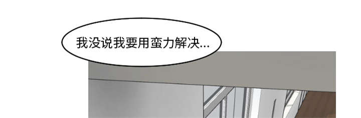 《再见金医生》漫画最新章节第39章：我有话跟你说免费下拉式在线观看章节第【31】张图片