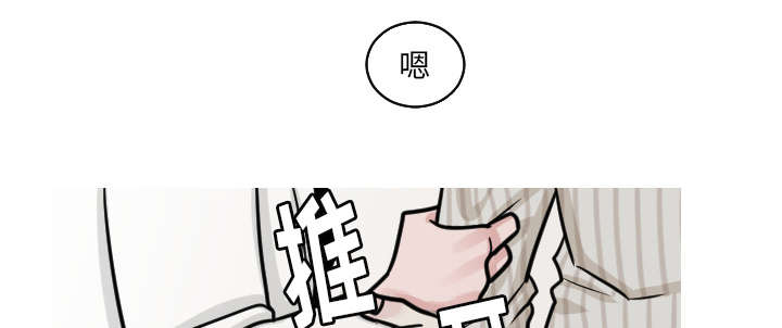 《再见金医生》漫画最新章节第39章：我有话跟你说免费下拉式在线观看章节第【19】张图片