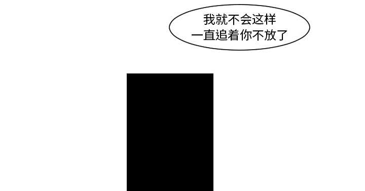 《再见金医生》漫画最新章节第40章：我从来没把你当精神病人看待免费下拉式在线观看章节第【16】张图片