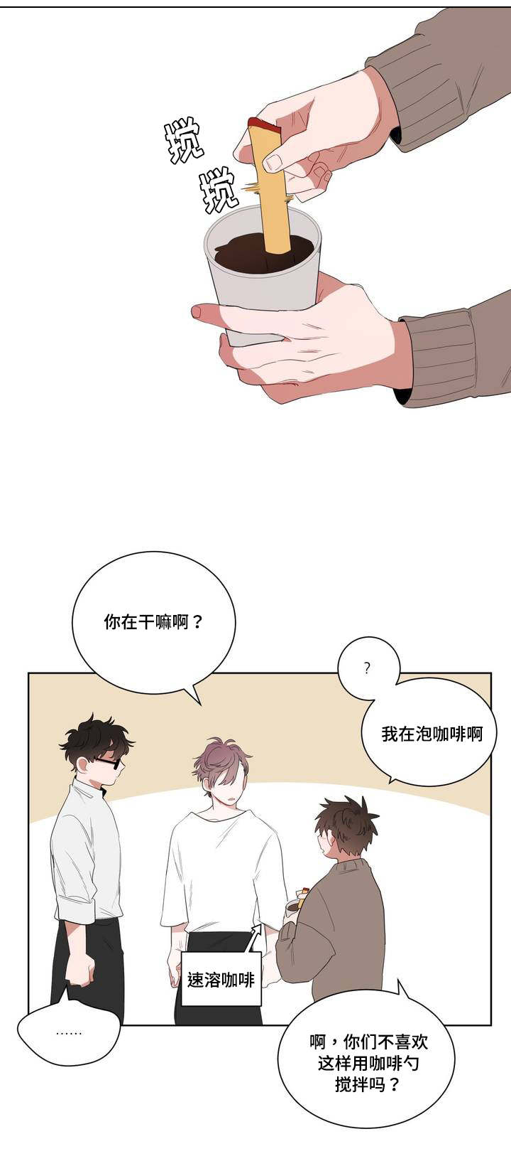 《无声体验》漫画最新章节第2章：店长他...听不到声音免费下拉式在线观看章节第【9】张图片