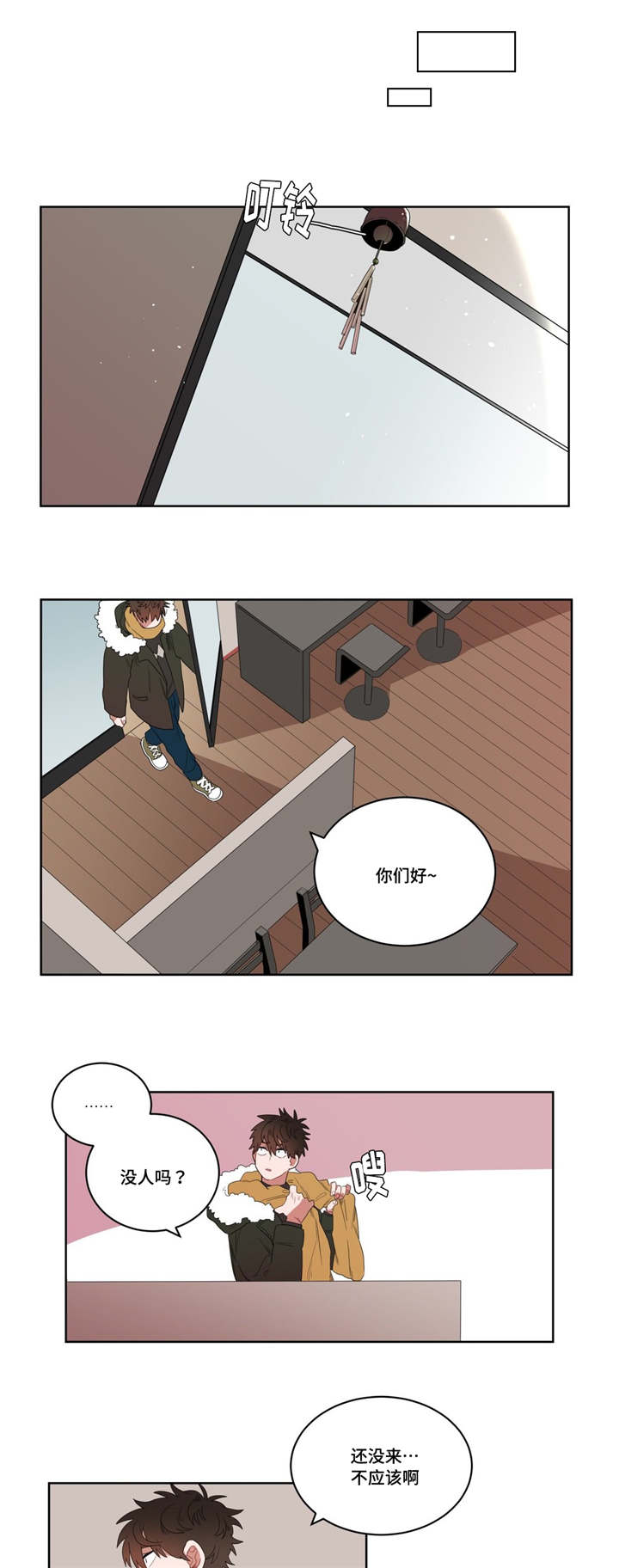 《无声体验》漫画最新章节第2章：店长他...听不到声音免费下拉式在线观看章节第【3】张图片